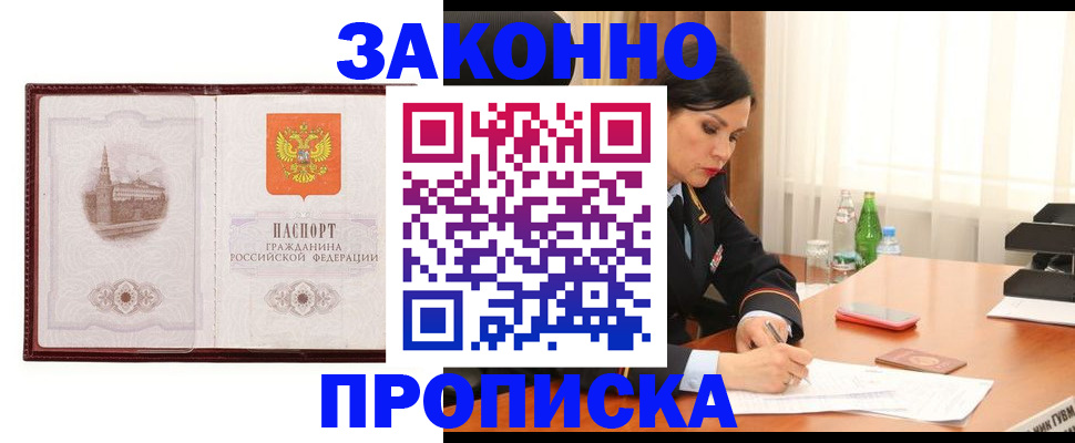 регистрация для зачисления ребёнка в Новосибирской области